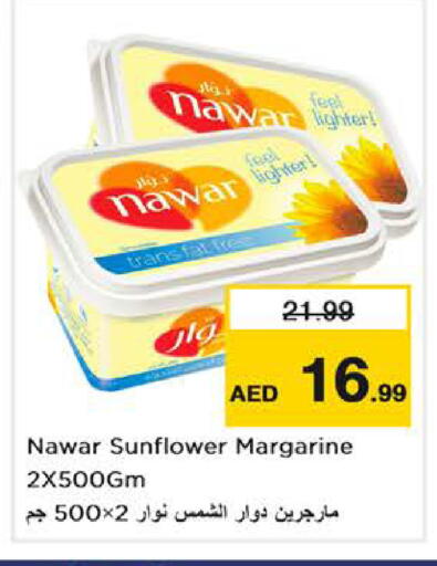 available at نستو هايبرماركت in الإمارات العربية المتحدة , الامارات - دبي