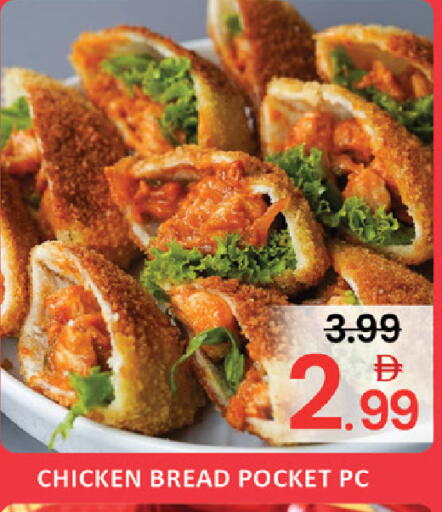 Mango available at Mango Hypermarket LLC in UAE - Dubai