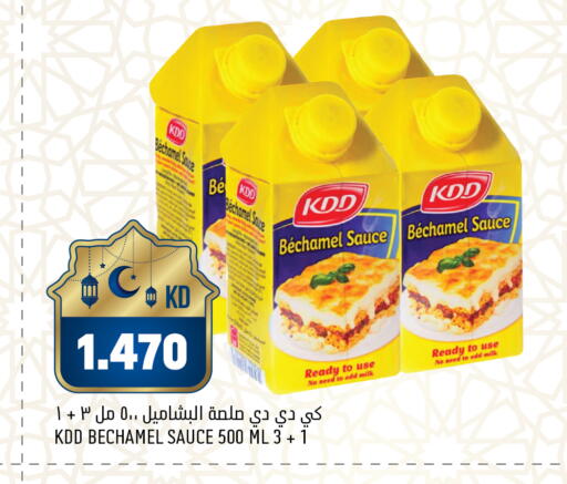 available at Gulfmart in Kuwait - Jahra Governorate