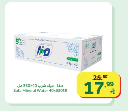 available at الراية in مملكة العربية السعودية, السعودية, سعودية - تبوك