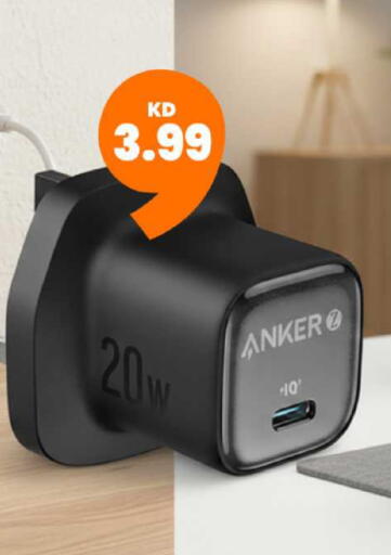 available at Taw9eel.com in Kuwait - Jahra Governorate