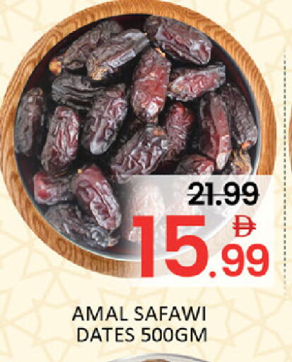 Mango available at Mango Hypermarket LLC in UAE - Dubai