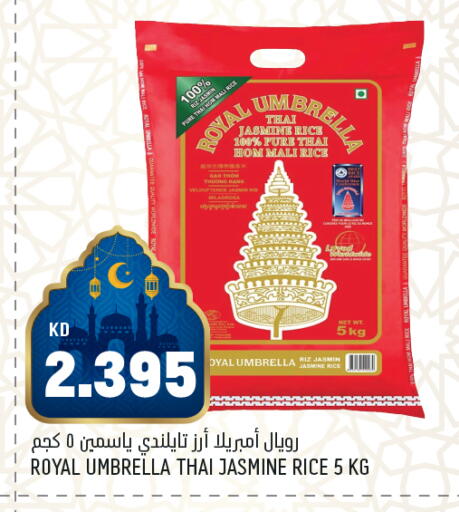 available at Oncost in Kuwait - Jahra Governorate