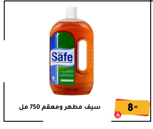 available at تخفيضات العائلة in مملكة العربية السعودية, السعودية, سعودية - المنطقة الشرقية