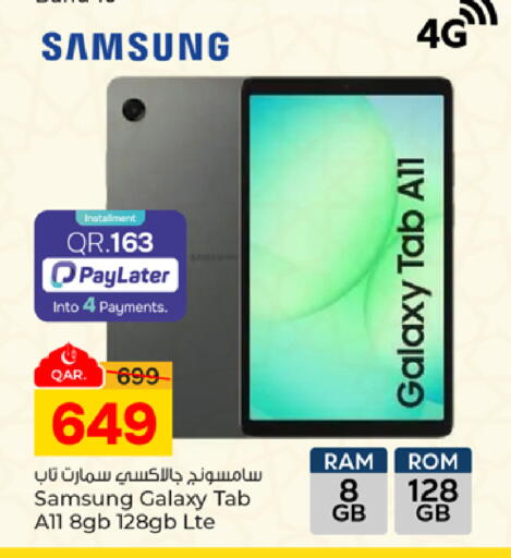 available at Paris Hypermarket in Qatar - Al Khor