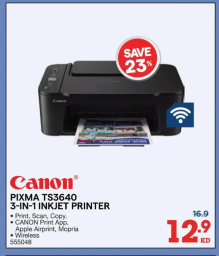 Apple available at X-Cite in Kuwait - Jahra Governorate