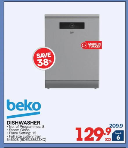 available at X-Cite in Kuwait - Ahmadi Governorate