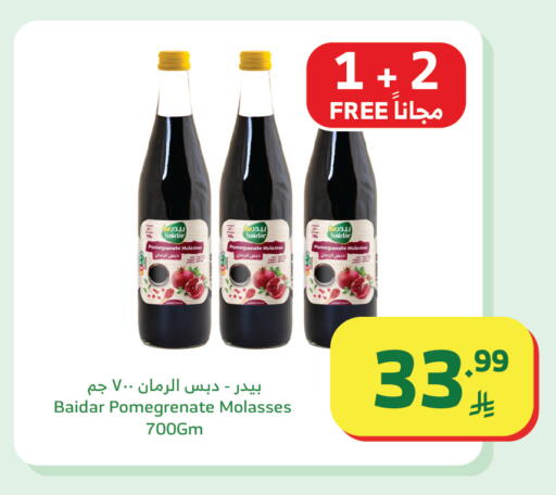 Pomegranate available at الراية in مملكة العربية السعودية, السعودية, سعودية - أبها