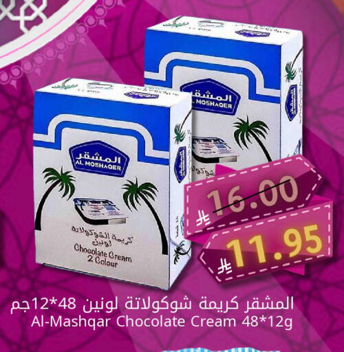 available at Candy Planet in KSA, Saudi Arabia, Saudi - Al Khobar