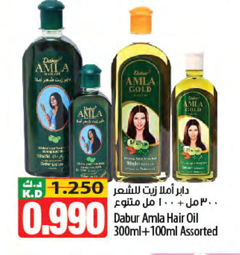 Mango available at مانجو هايبرماركت in الكويت - محافظة الجهراء