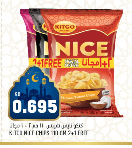 Potato available at Oncost in Kuwait - Jahra Governorate