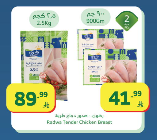 available at الراية in مملكة العربية السعودية, السعودية, سعودية - تبوك