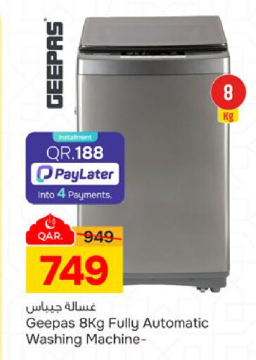 available at Paris Hypermarket in Qatar - Doha