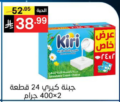 available at نوري سوبر ماركت‎ in مملكة العربية السعودية, السعودية, سعودية - مكة المكرمة