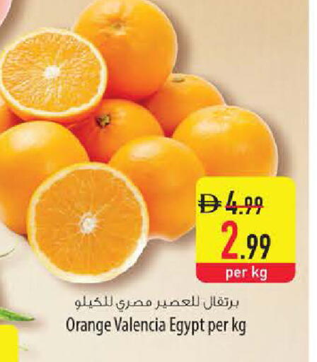 Orange from Egypt available at Safeer Market in UAE - Dubai