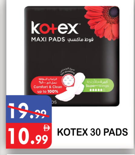 available at United Hypermarket in UAE - Dubai