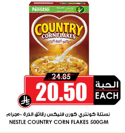 available at أسواق النخبة in مملكة العربية السعودية, السعودية, سعودية - الدوادمي