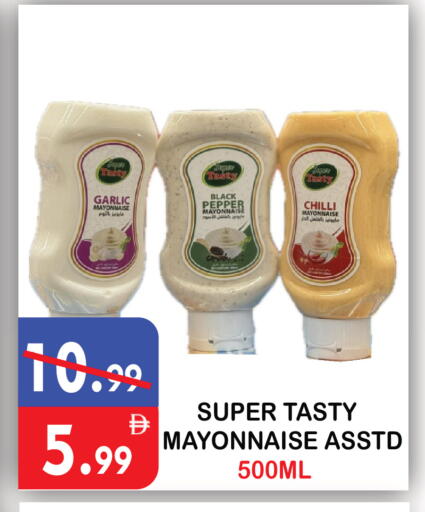 Garlic Pepper Chilli available at United Hypermarket in UAE - Dubai