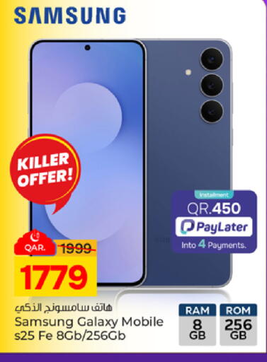 available at Paris Hypermarket in Qatar - Al Khor