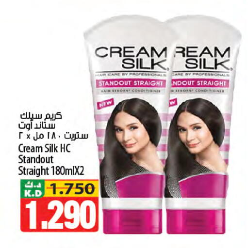 Mango available at مانجو هايبرماركت in الكويت - محافظة الجهراء