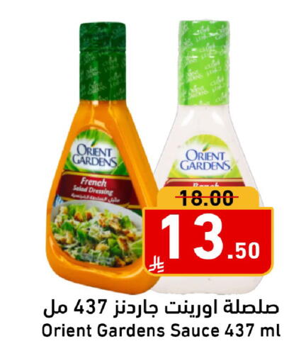 available at Joule Market in KSA, Saudi Arabia, Saudi - Al Khobar