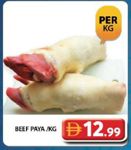 available at جراند هايبر ماركت in الإمارات العربية المتحدة , الامارات - دبي