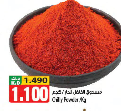 Mango available at مانجو هايبرماركت in الكويت - محافظة الجهراء