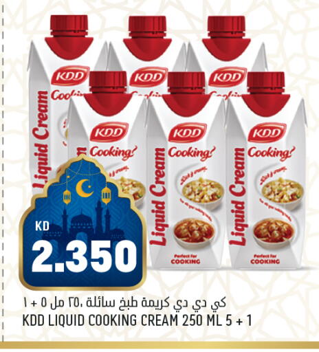 available at Oncost in Kuwait - Ahmadi Governorate