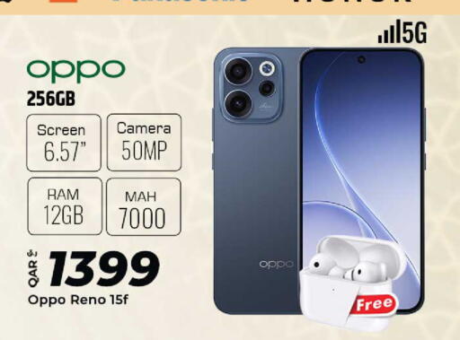 available at Al Rawabi Electronics in Qatar - Doha