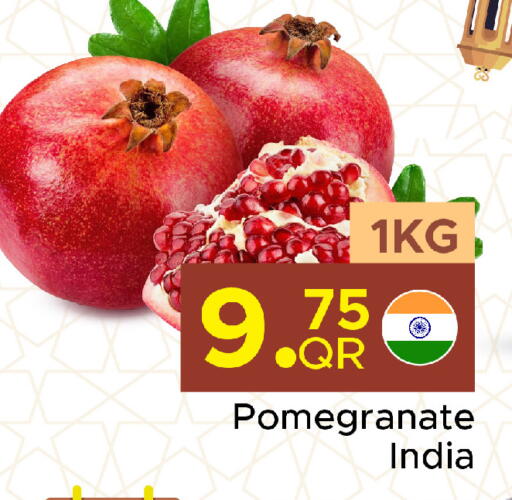 Pomegranate from India available at مركز التموين العائلي in قطر - الخور