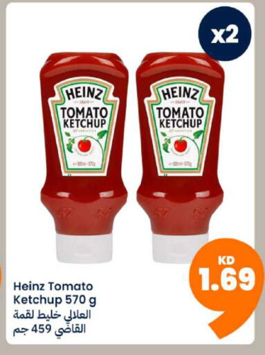 Tomato available at Taw9eel.com in Kuwait - Ahmadi Governorate