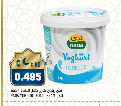 available at Gulfmart in Kuwait - Jahra Governorate