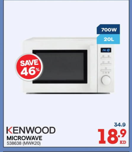 available at X-Cite in Kuwait - Ahmadi Governorate