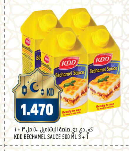 available at Oncost in Kuwait - Jahra Governorate