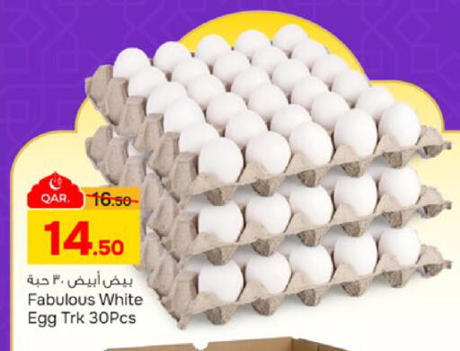 available at Paris Hypermarket in Qatar - Doha