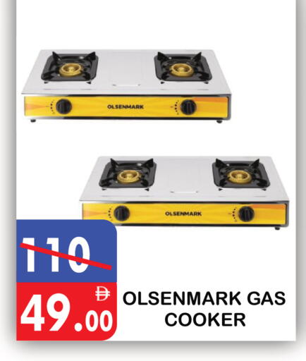 available at United Hypermarket in UAE - Dubai