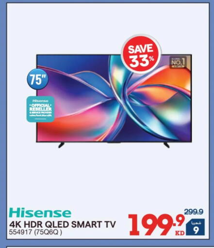 available at ×-سايت in الكويت - محافظة الأحمدي