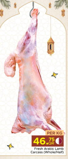 available at مركز التموين العائلي in قطر - الريان