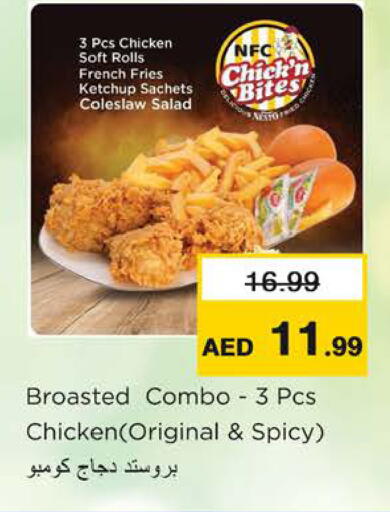 available at Nesto Hypermarket in UAE - Ras al Khaimah