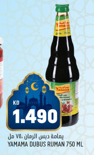 available at Oncost in Kuwait - Jahra Governorate