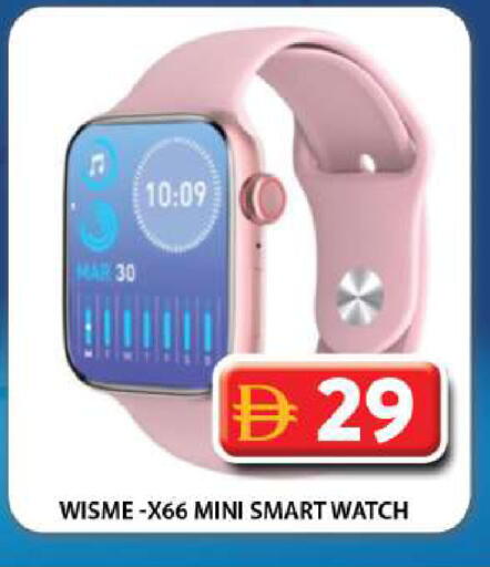 available at جراند هايبر ماركت in الإمارات العربية المتحدة , الامارات - دبي