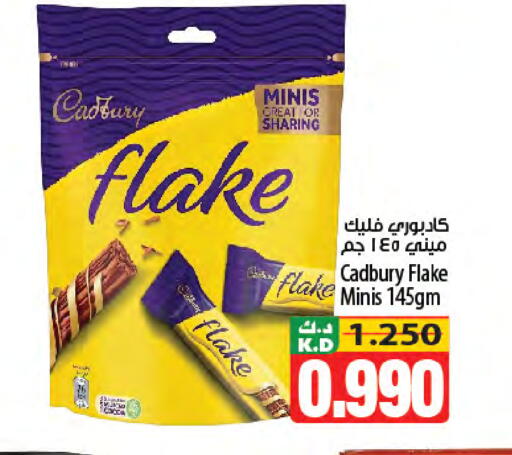 Mango available at مانجو هايبرماركت in الكويت - محافظة الجهراء