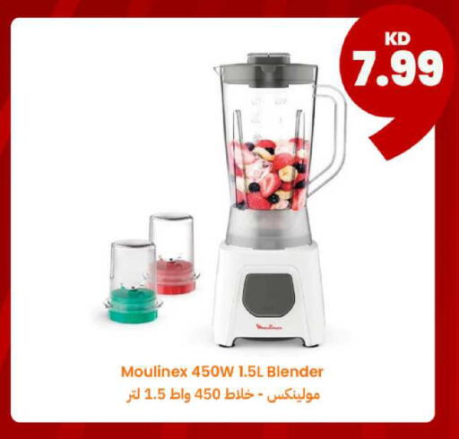 available at توصيل  in الكويت - محافظة الجهراء