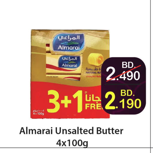 available at CITY MART in Bahrain
