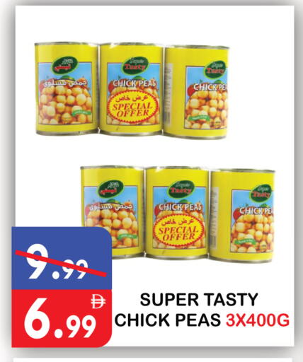 Peas available at United Hypermarket in UAE - Dubai