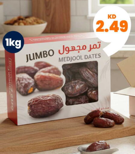 available at Taw9eel.com in Kuwait - Jahra Governorate
