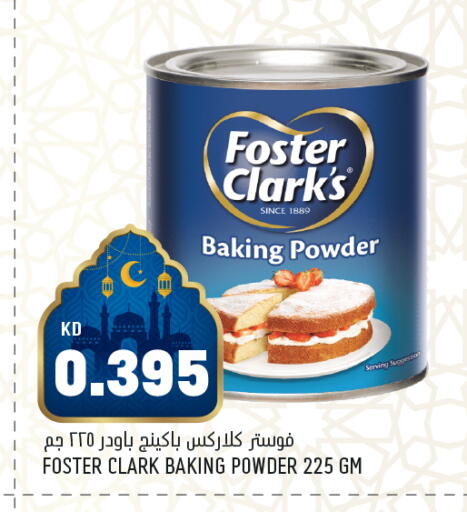 available at أونكوست in الكويت - محافظة الأحمدي