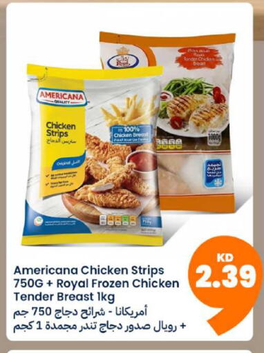 available at Taw9eel.com in Kuwait - Jahra Governorate