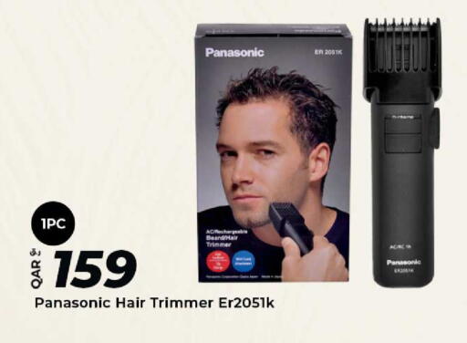 available at الروابي للإلكترونيات in قطر - الدوحة