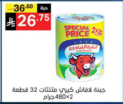 available at نوري سوبر ماركت‎ in مملكة العربية السعودية, السعودية, سعودية - مكة المكرمة